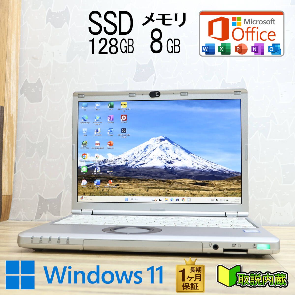 ☆美品 高性能7世代i5！SSD128GB メモリ8GB☆CF-SZ6 Core i5-7300U Web