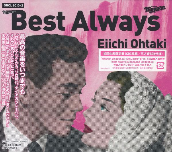3discs CD 大滝詠一 Best Always SRCL80102 Niagara /00330 - メルカリ
