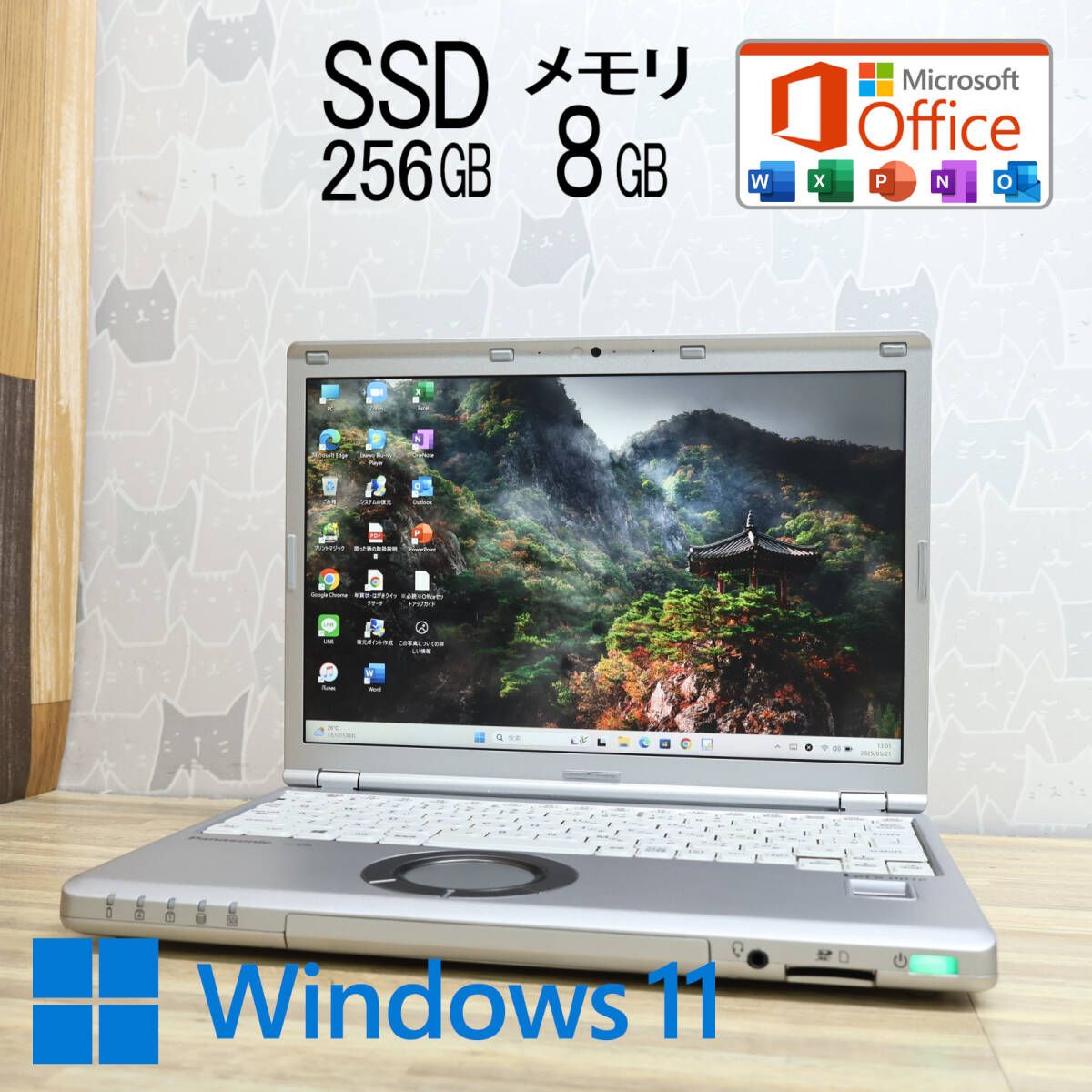 ☆美品 高性能7世代i5！SSD256GB メモリ8GB☆CF-SZ6 Core i5-7300U Web