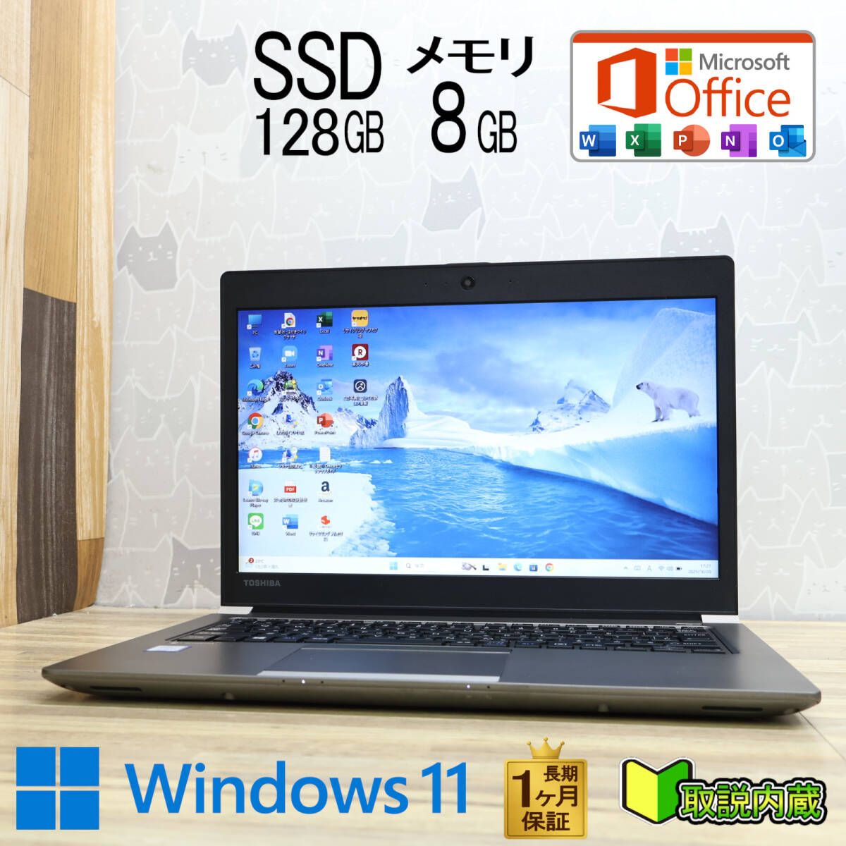 美品✨すぐ使えるノートパソコン✨7世代 i3✨メモリ8GB✨Win11✨カメラ付 Win11✨第8世代Corei3✨すぐ使えるノートパソコン✨カメラ付✨ブルーレイ