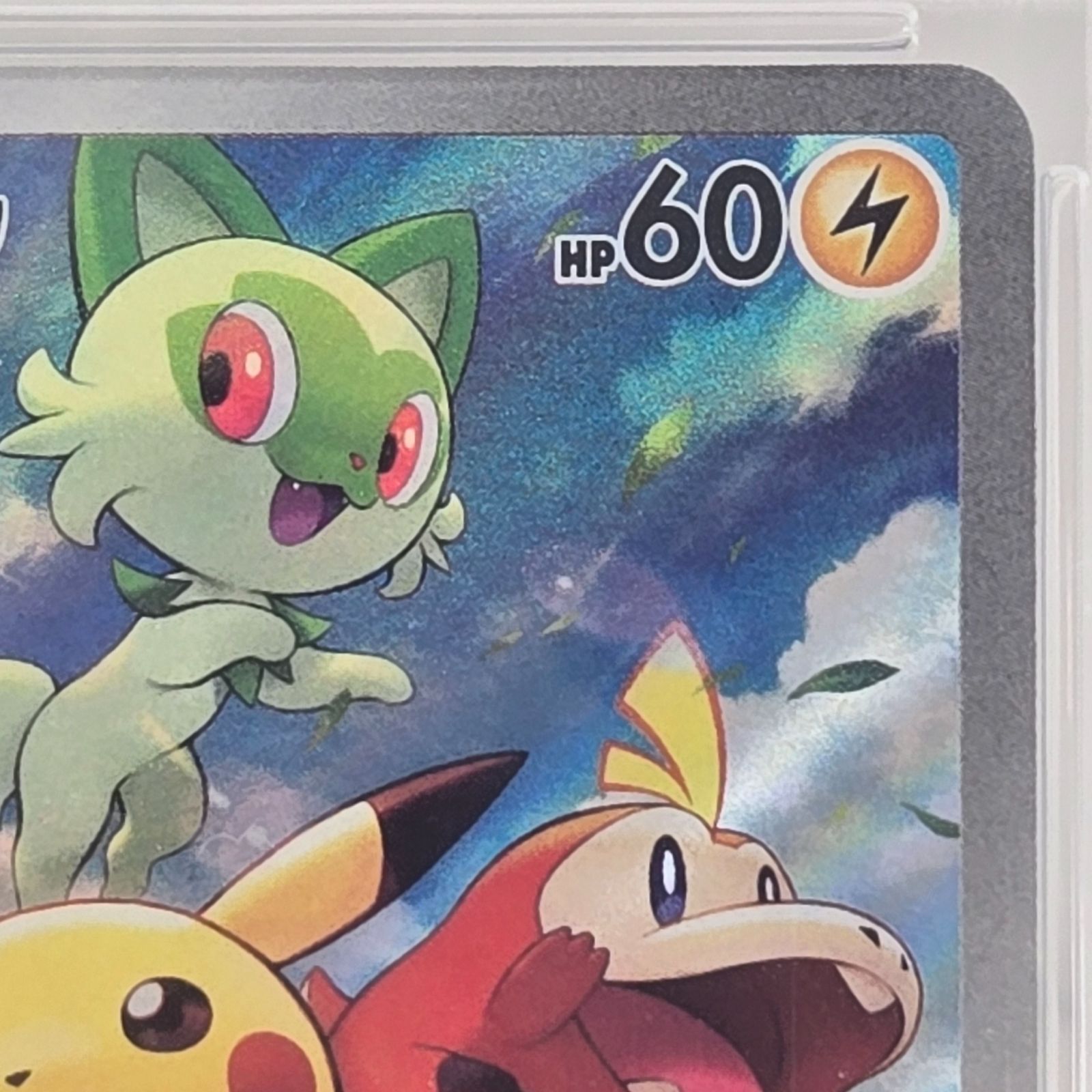 PSA10】ピカチュウ プロモみんなぼうけん ポケモンSV 001/SV-P