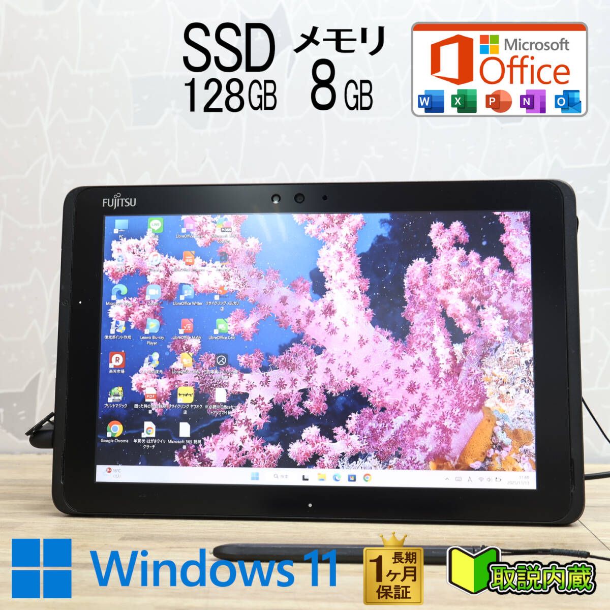 2025，お得 防水超美品 SSD128GB メモリ8GBQ509/VE Webカメラ TypeC 