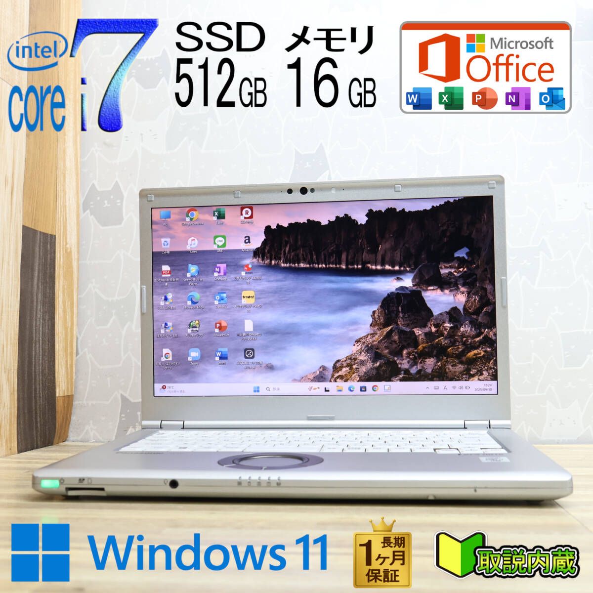 【限定SALE，人気セール】 ★美品 最上級10世代i7！M.2 NVMeSSD512GB メモリ16GB★CF-LV9 Core i7-10810U Webカメラ TypeC LTE Win11 MS Office2019 Hu0026B★P93512 ノートPC