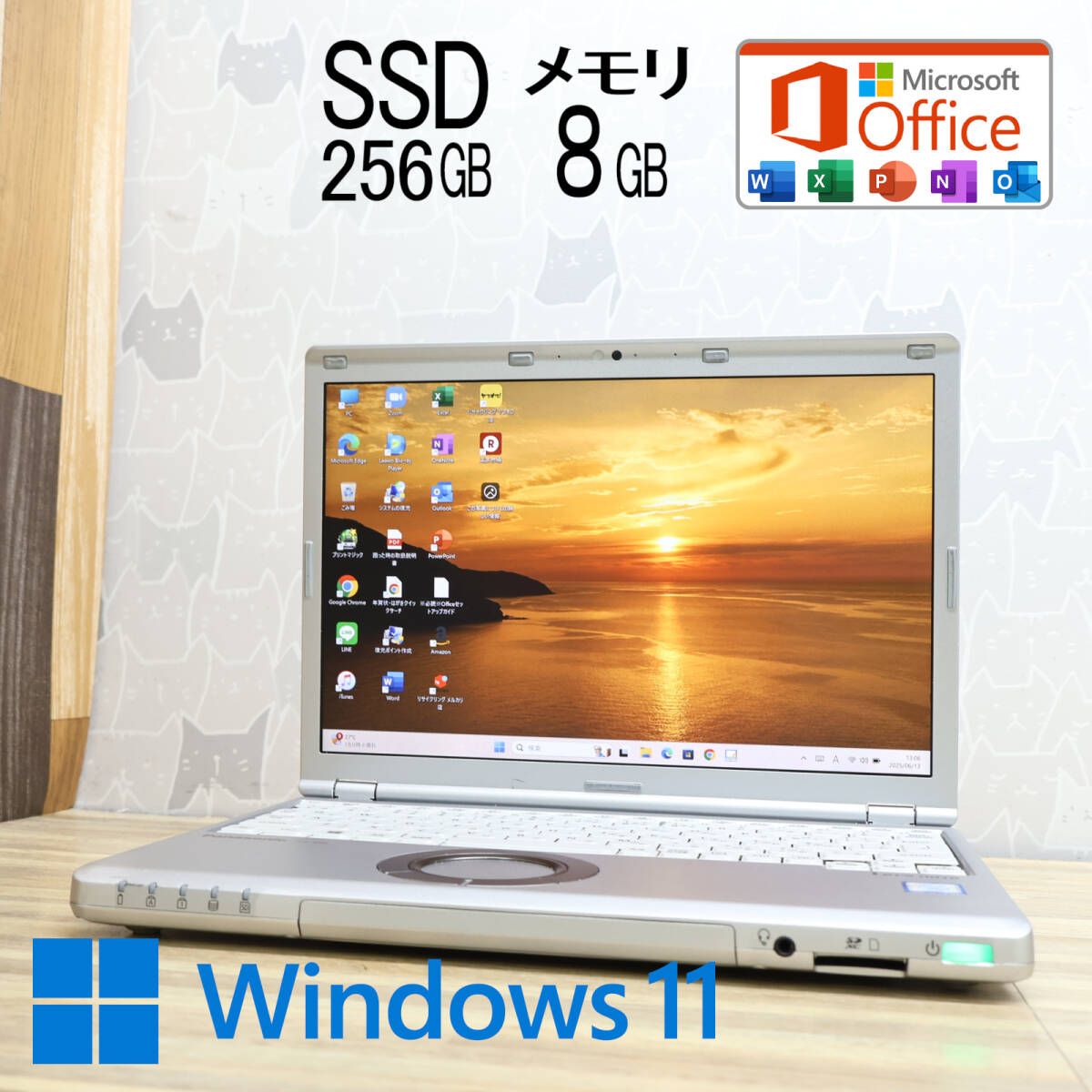 ☆美品 高性能7世代i5！SSD256GB メモリ8GB☆CF-SZ6 Core i5-7300U Web