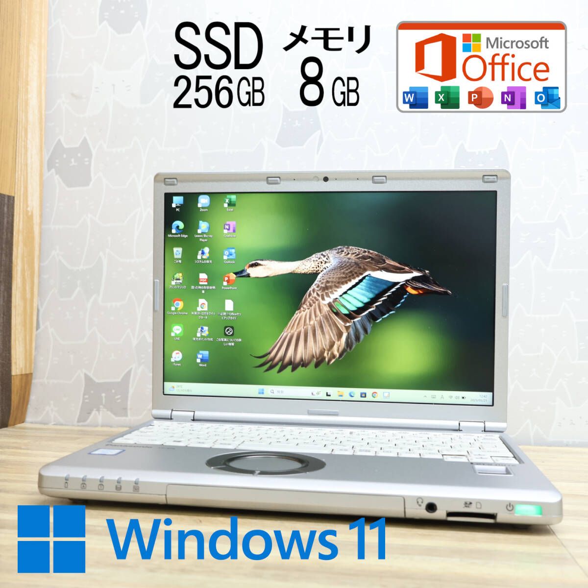 ☆美品 高性能7世代i5！SSD256GB メモリ8GB☆CF-SZ6 Core i5-7300U Web