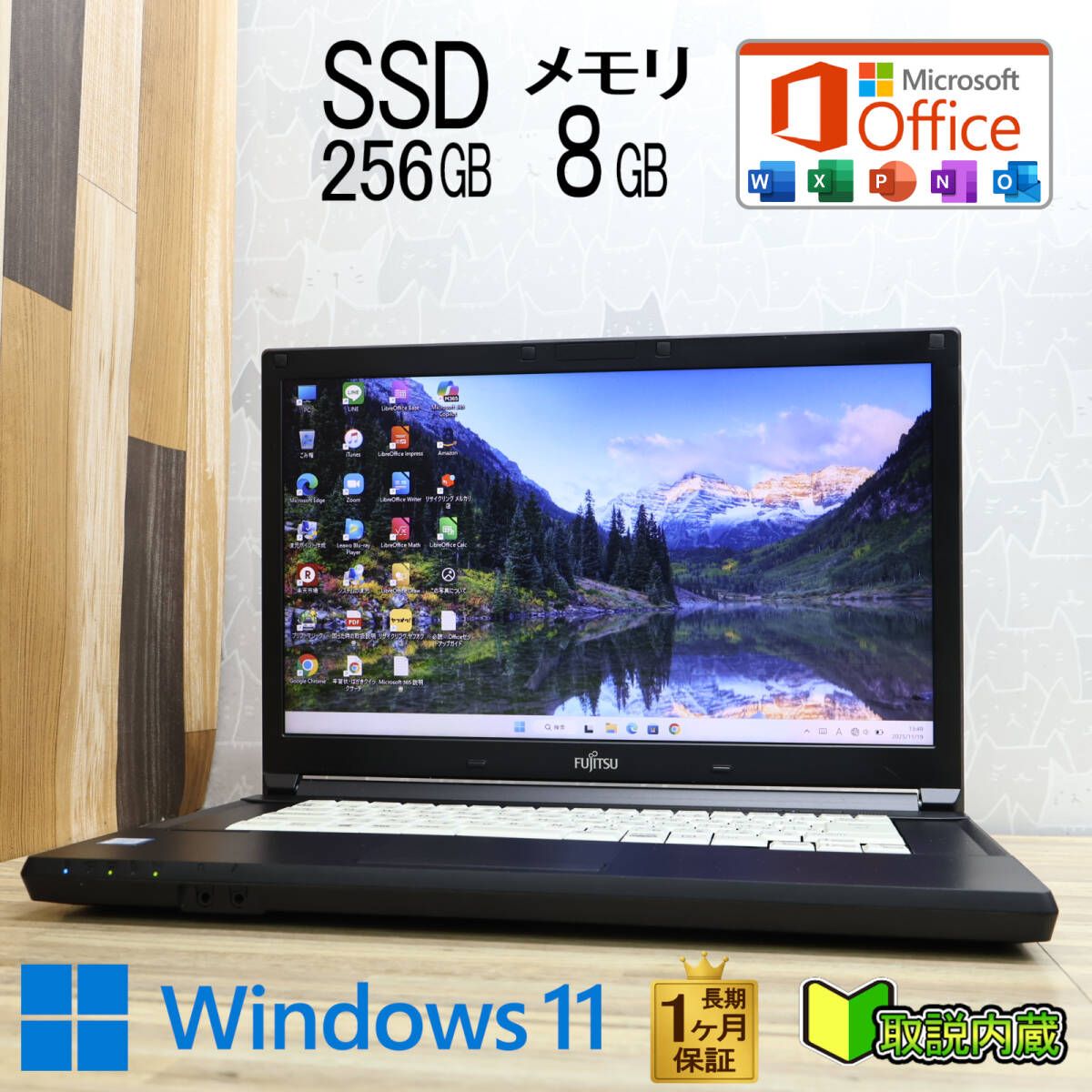 ⭐️ノートパソコンmouse 第六世代Core i3 SSD256G メモリ8G ☆マウス付属☆美品 高性能6世代i3！SSD256GB メモリ8GB☆A576/P Core
