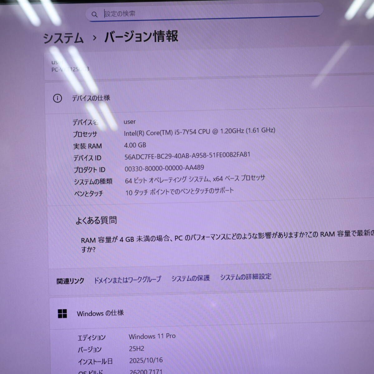 ☆美品 高性能7世代i5！SSD128GB☆VKT12S-3 Core i5-7Y54 Webカメラ 