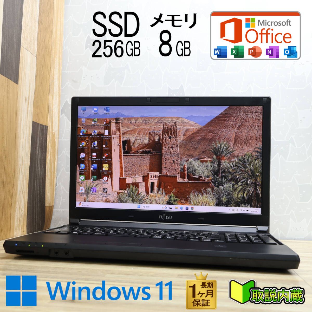i5 初夏7特典Panasonic note CF-SV8｜第8世代 Core 高 Let's 第