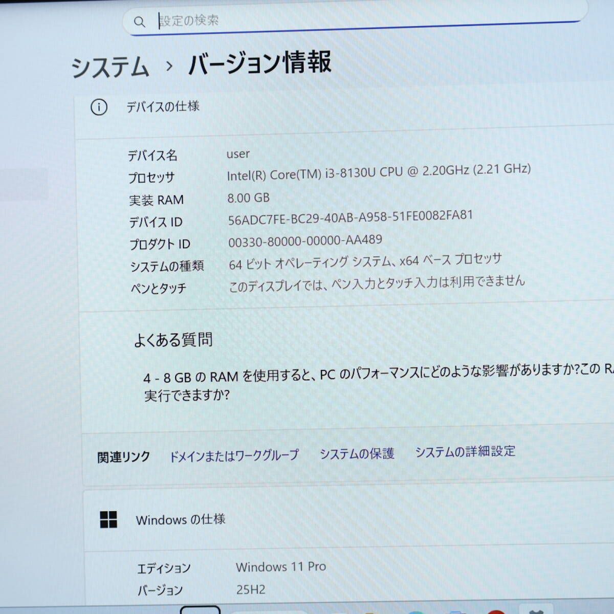 ☆美品 高性能8世代i3！SSD256GB メモリ8GB☆R63/M Core i3-8130U Web