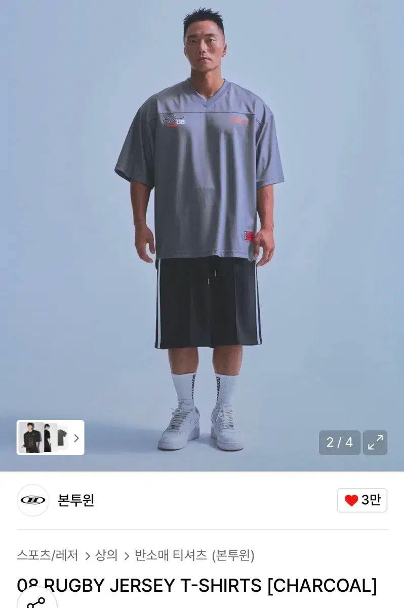 BORN TO WIN ラグビージャージ 半袖Tシャツ チャコール