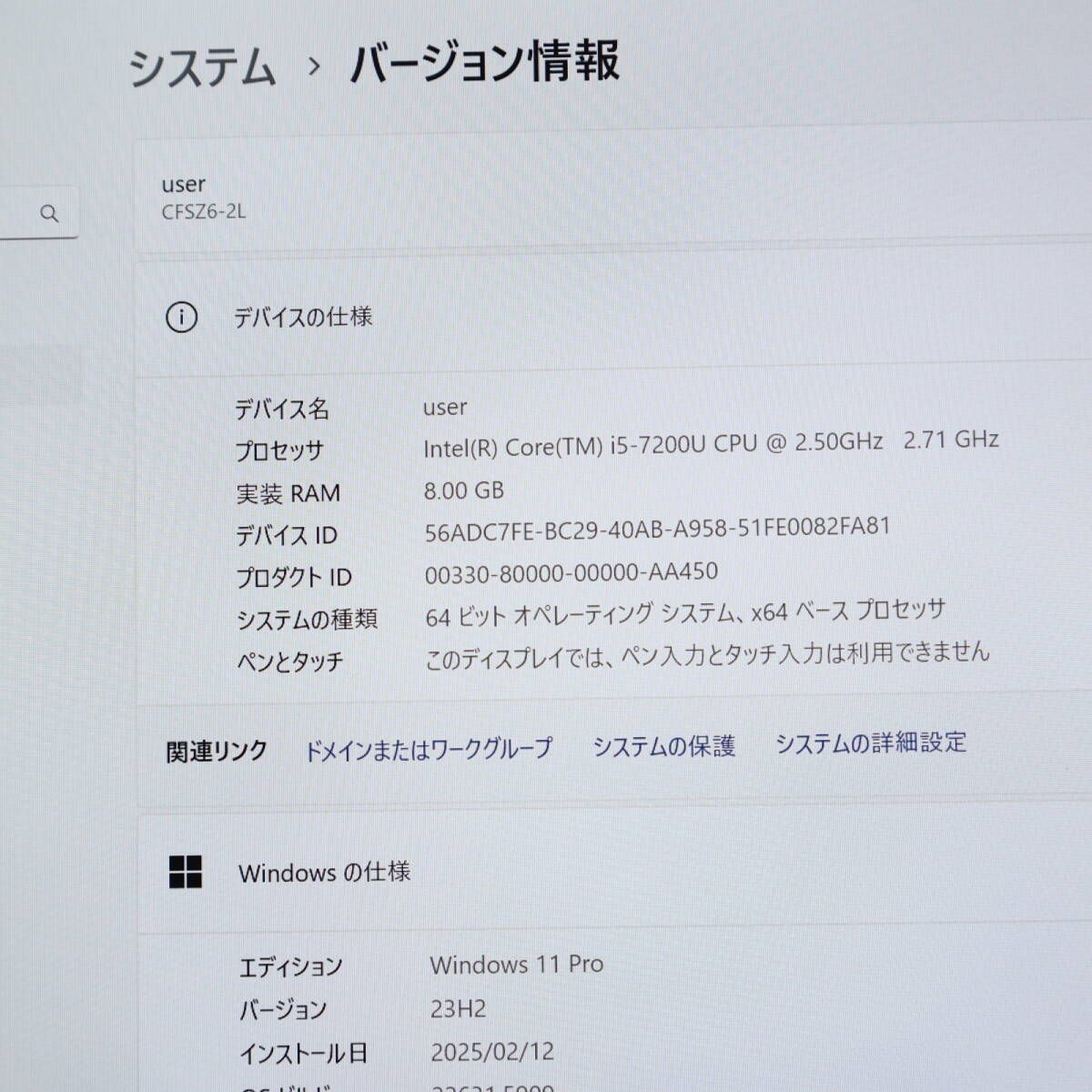 ☆美品 高性能7世代i5！SSD128GB メモリ8GB☆CF-SZ6 Core i5-7200U Web