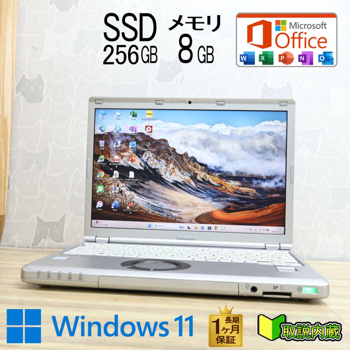 新品SSD256メモ8GB★ハイスペック♪2世代i5搭載★カメラ★Win11 ☆美品 高性能7世代i5！SSD256GB メモリ8GB☆CF-SZ6 Core i5-7300U Web