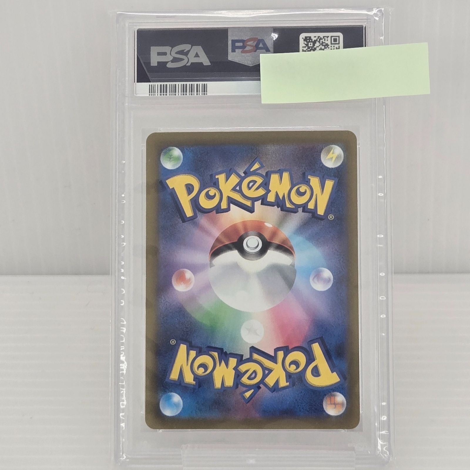 PSA10】セレナ SR 081/068 s11a 白熱のアルカナ - メルカリ