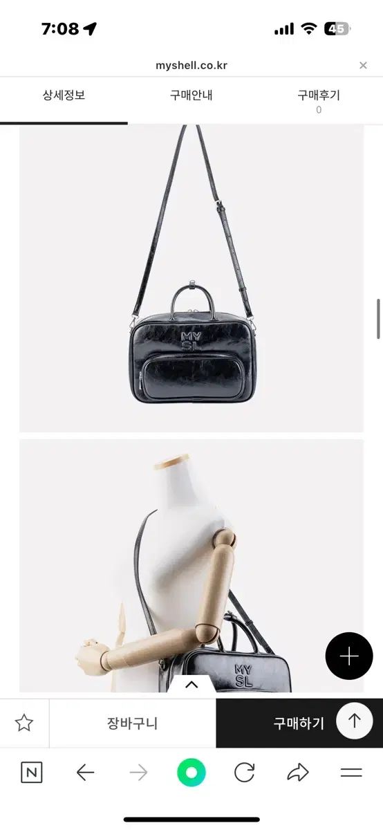 Myshell バターバックパック クロスバック