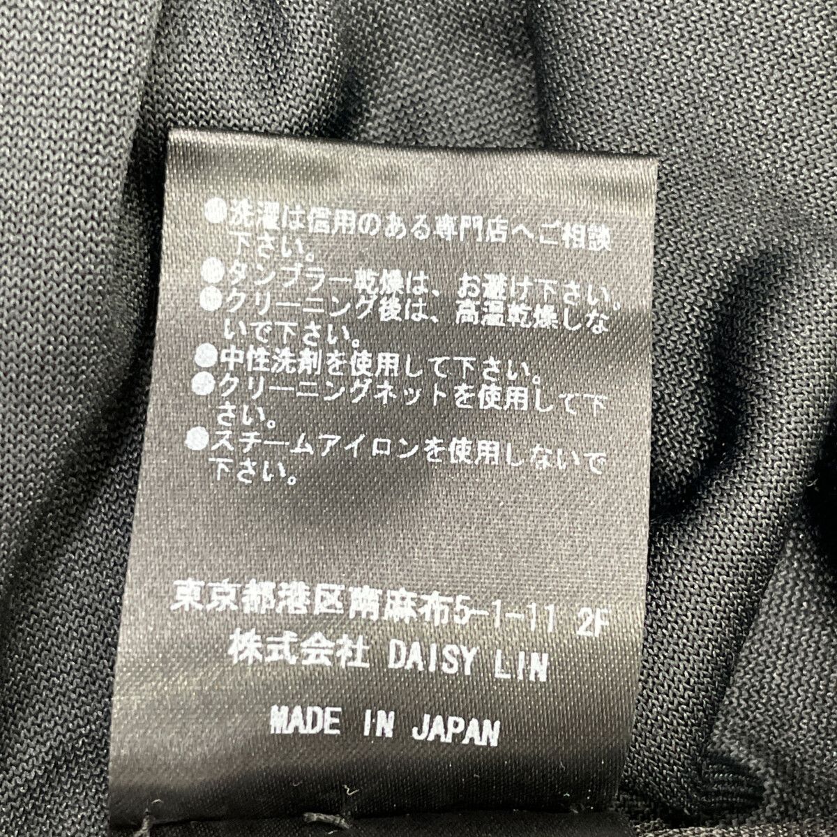 ﾜﾝﾋﾟｰｽ 38