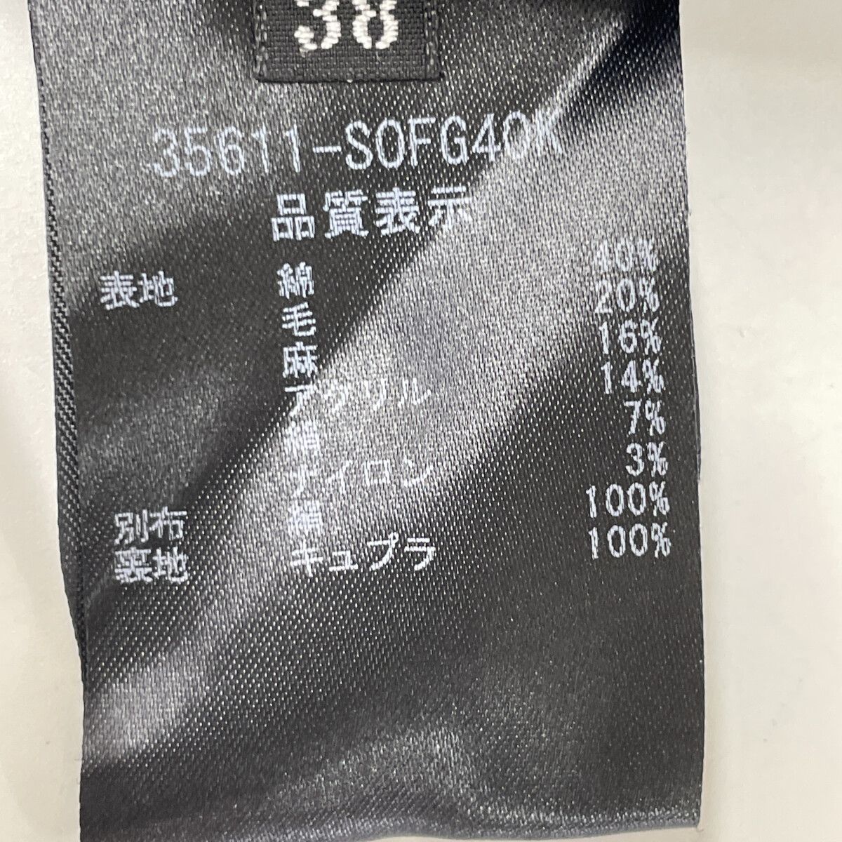 FOXEY フォクシー 35611 ﾈｲﾋﾞｰ ﾂｲｰﾄﾞ×ﾅｲﾛﾝ ﾜﾝﾋﾟｰｽ 38 