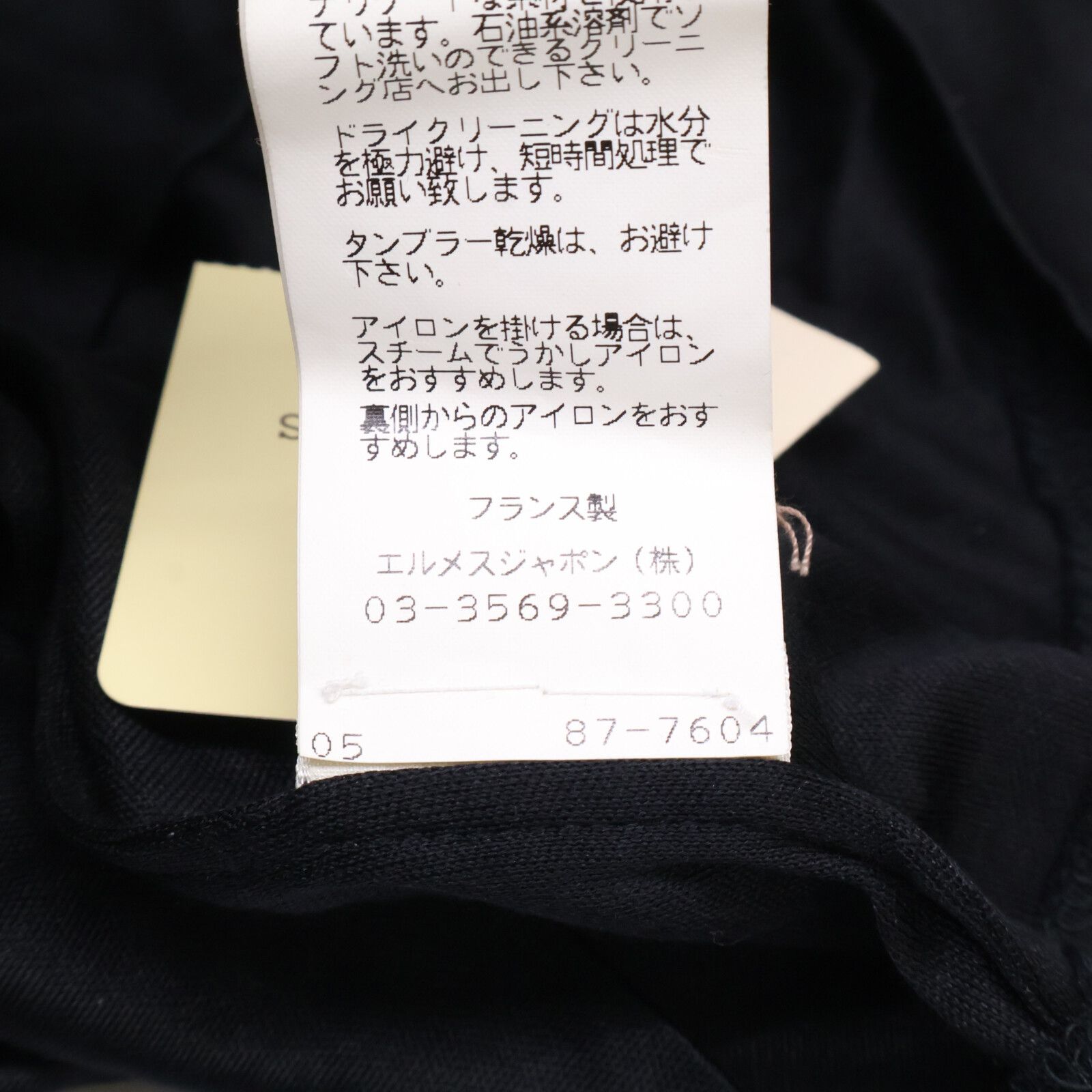 シルク フリンジ