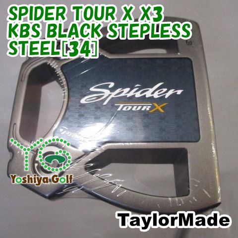 パター テーラーメイド SPIDER TOUR X 3 KBS BLACK STEEL 34 139024
