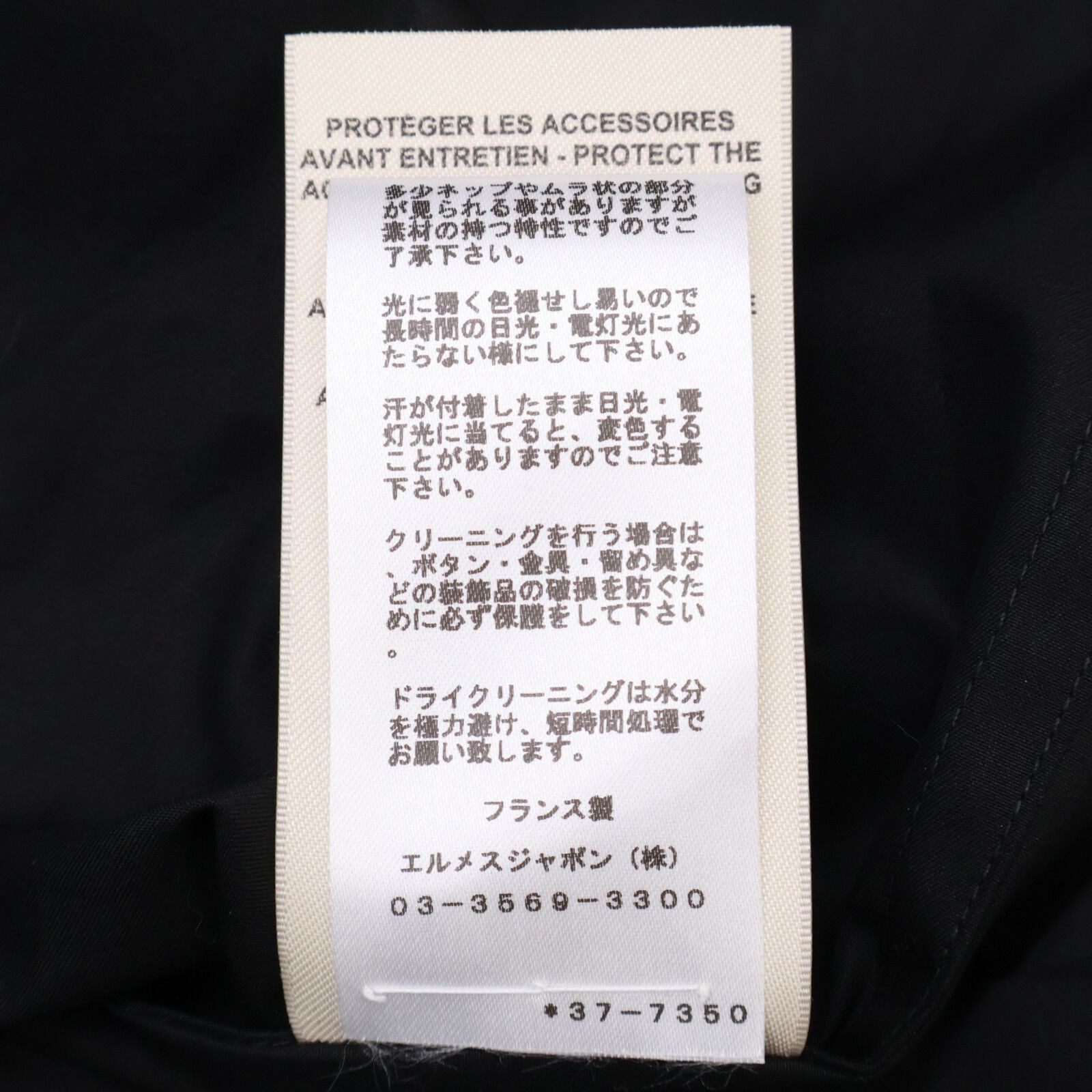 カレーシュ刺繍