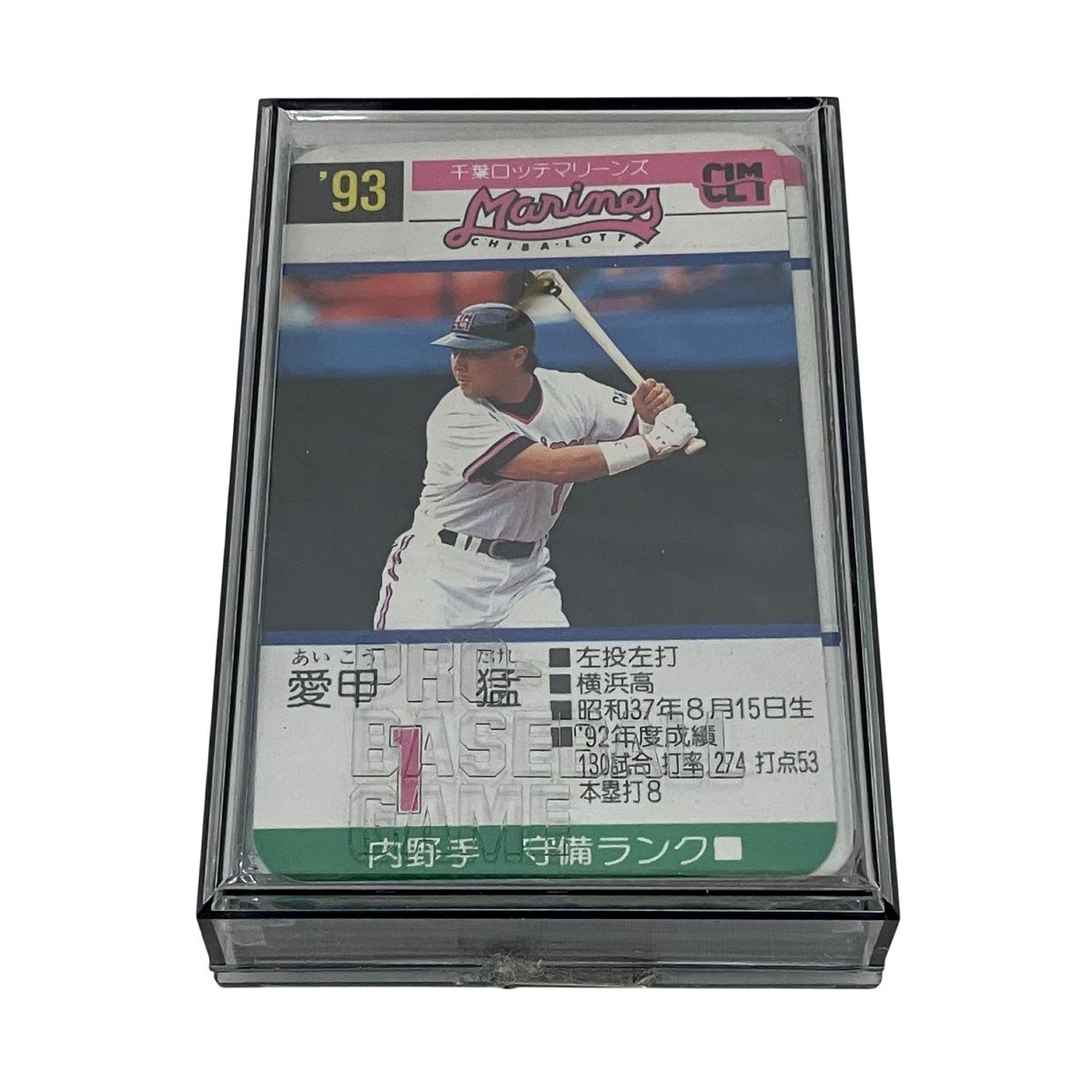 タカラ プロ野球カードゲーム '93 Marines 千葉ロッテマリーンズ