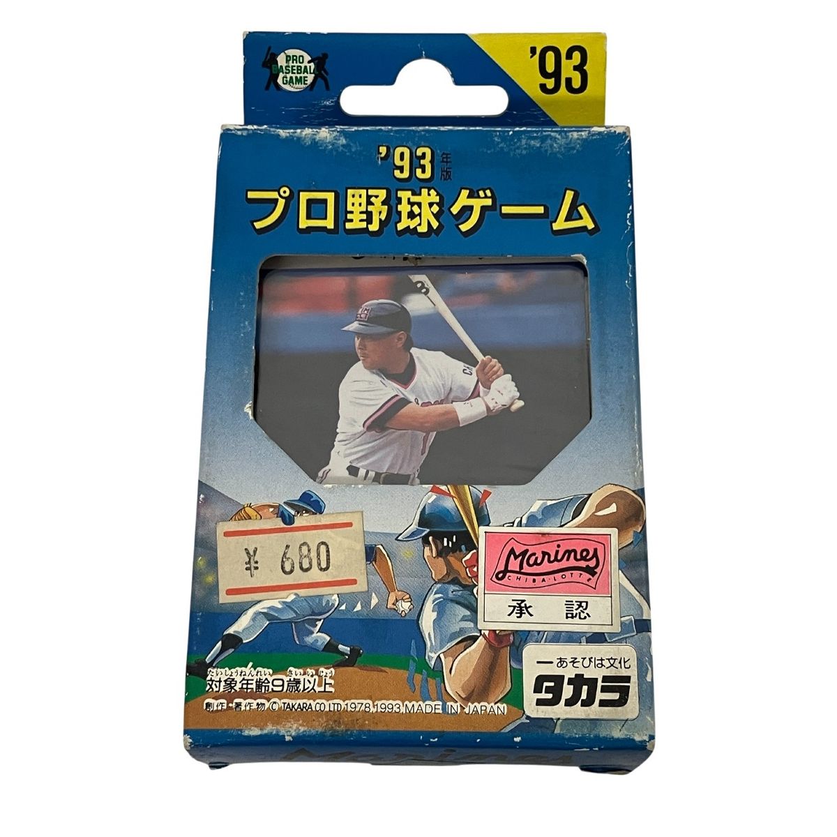 タカラ プロ野球カードゲーム '93 Marines 千葉ロッテマリーンズ