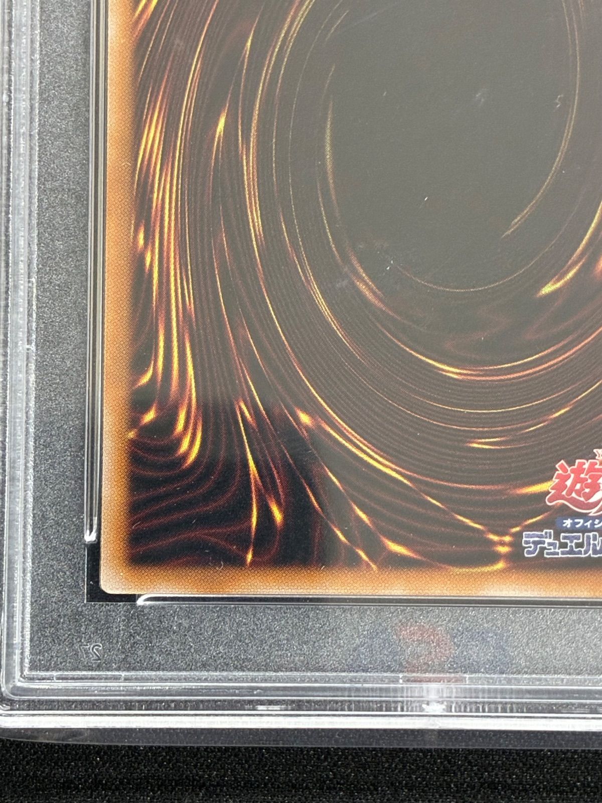 PSA10】遊戯王 マリスポーンマーチヘア 25th アライアンスインサイト