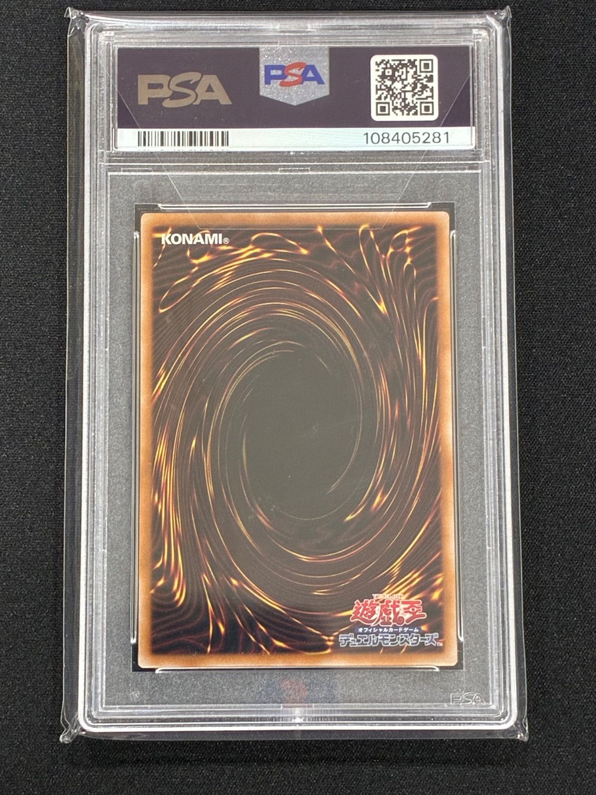 PSA10】遊戯王 マリスポーンマーチヘア 25th アライアンスインサイト