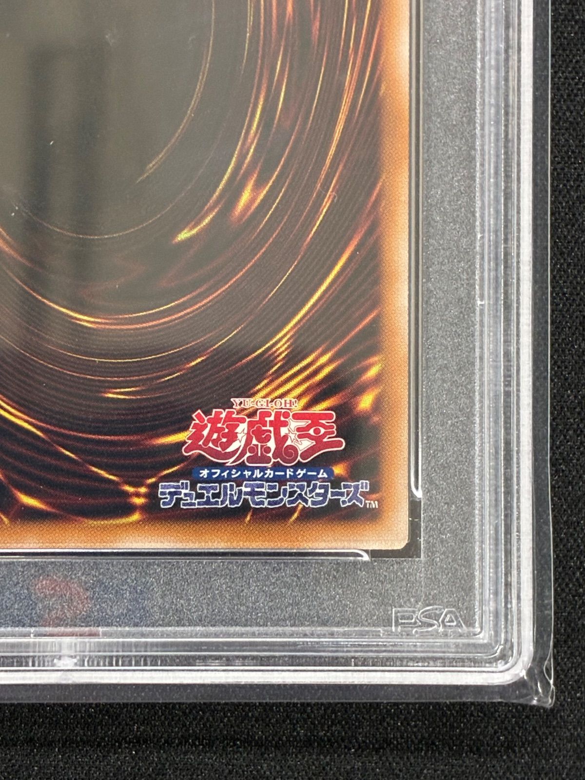 PSA10】遊戯王 マリスポーンマーチヘア 25th アライアンスインサイト