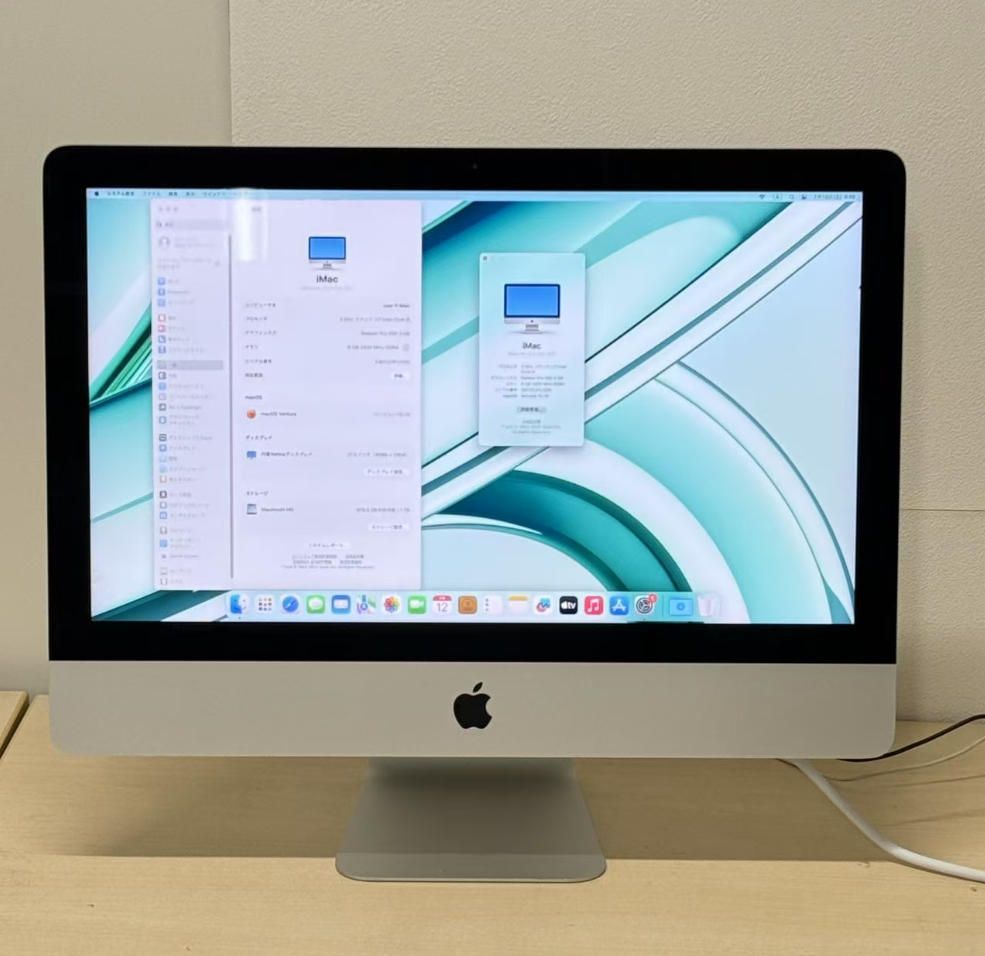 Apple iMac Retina 液晶一体型 A2116 21.5インチ / macOS /i3/8GB