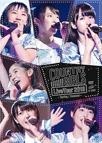 カントリー・ガールズ ライブツアー2016春夏 [DVD] - メルカリ