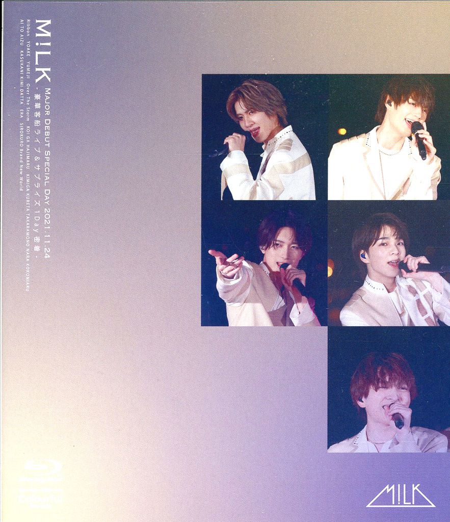 中古】邦楽Blu-ray Disc MILK Major Debut Special Day 2021.11.24