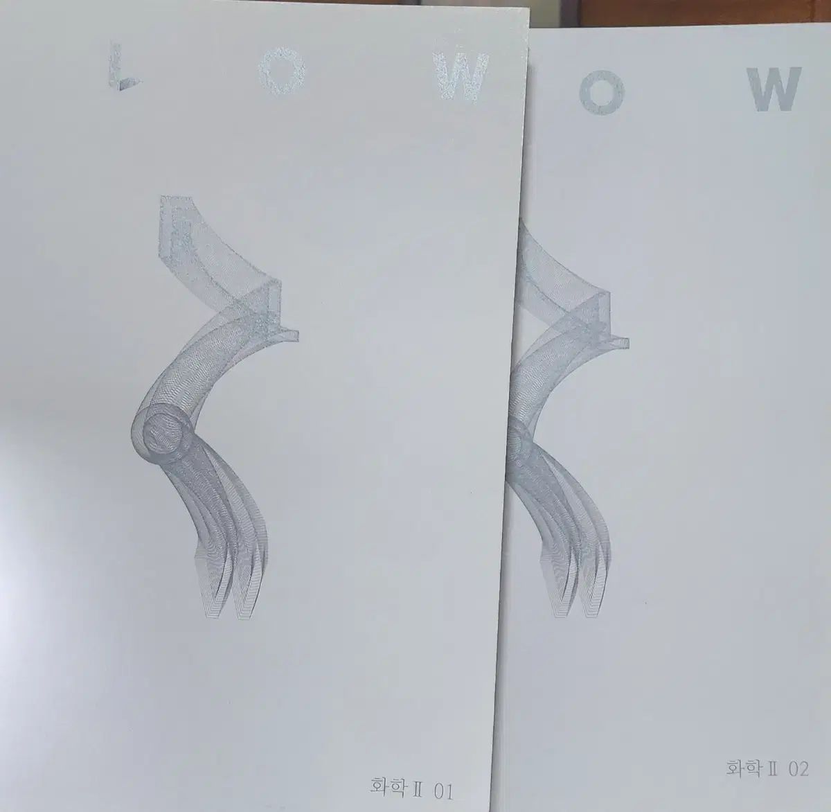 2026 時代人材 化学２ フルイドフロー 全巻