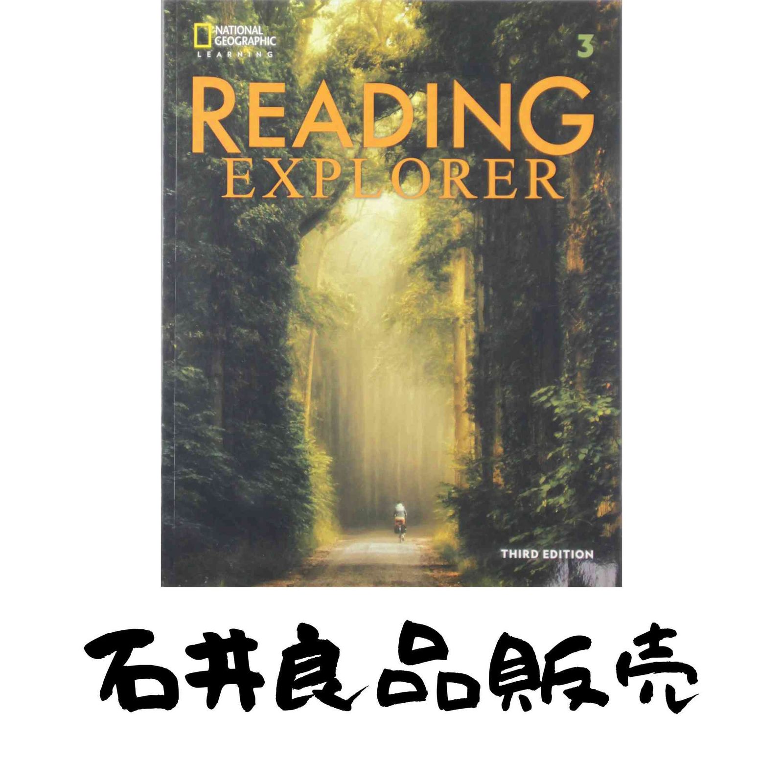Reading Explorer Student Book 3: Nancy as 0 - Explorer: Edition