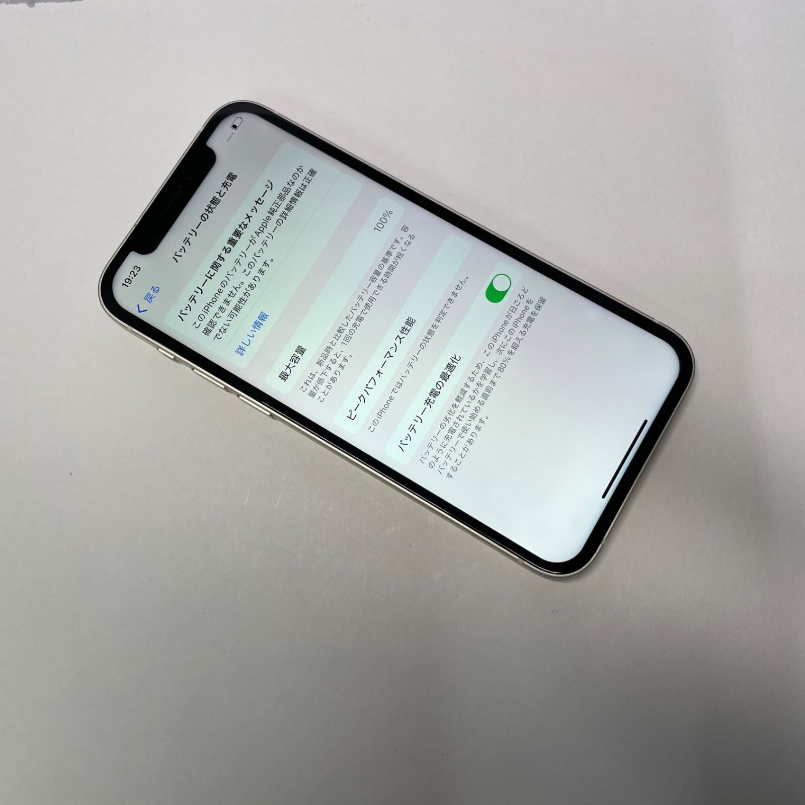 iPhone 12 64GB SIMフリー 電池100% 40439 - メルカリ