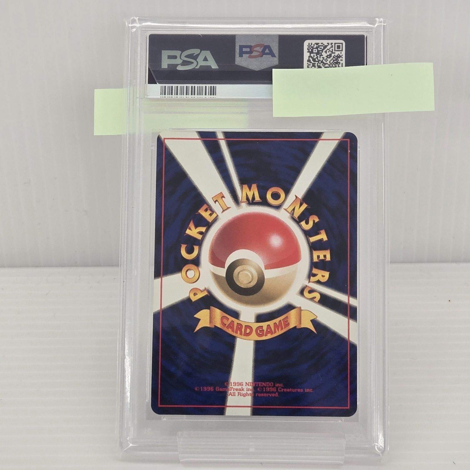 PSA10】旧裏 ヤドキング 拡張パック第1弾 金、銀、新世界へ