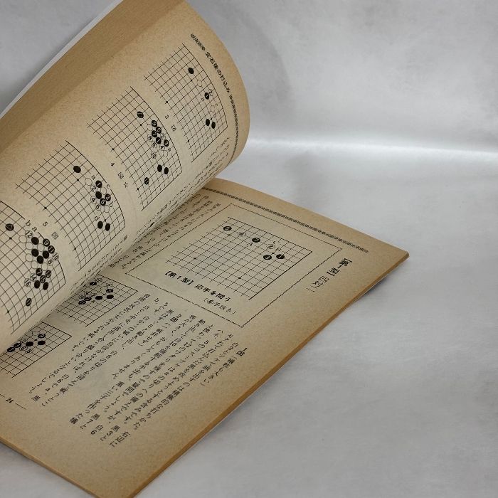 囲碁クラブ　別冊付録　次の一手　まとめて　152冊セット　★ 囲碁クラブ 別冊付録 次の一手 まとめて 152冊セット ☆ 囲碁クラブ 別冊