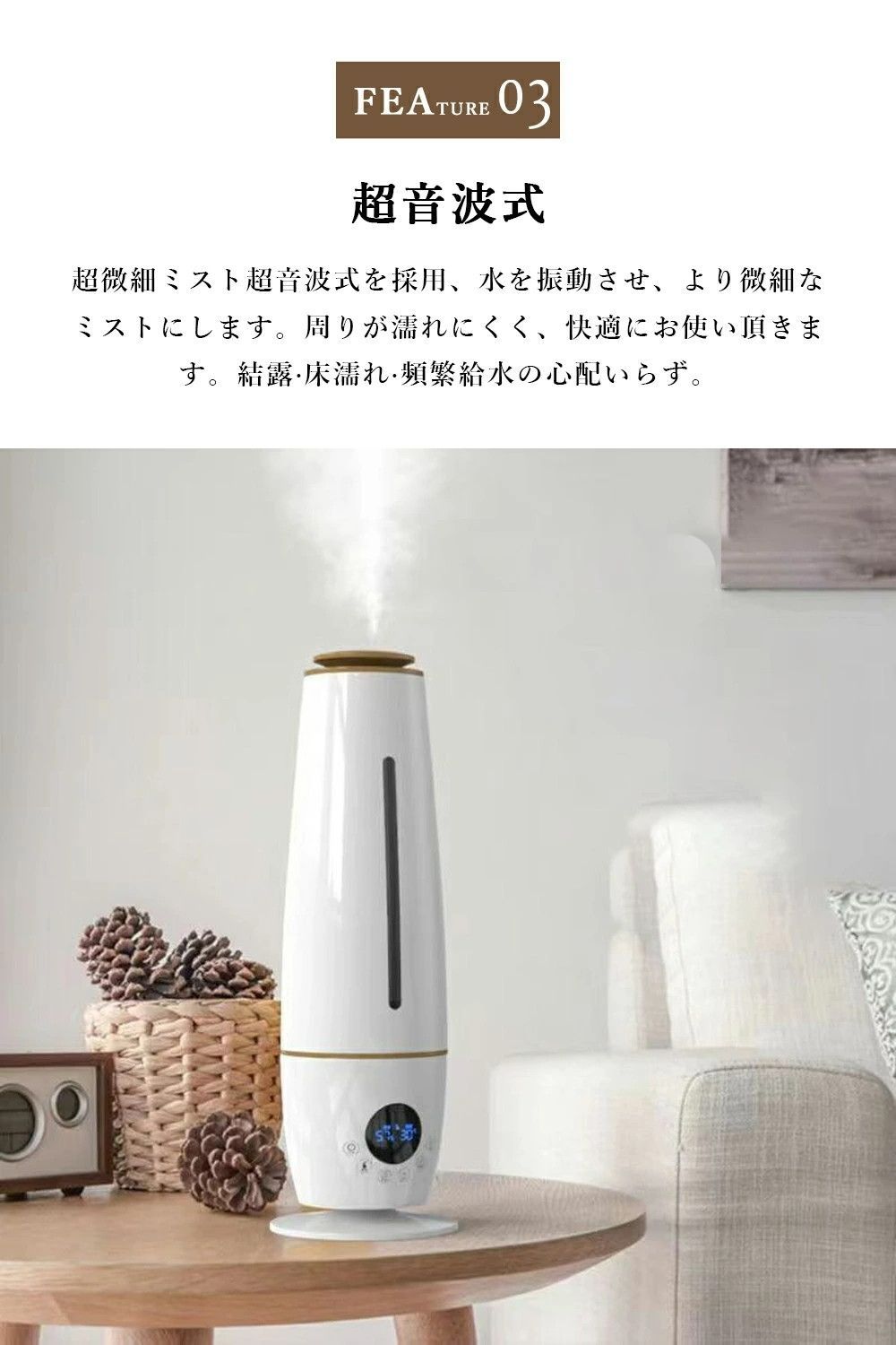 81*極美品✨加湿器 大容量 5L 超音波式 上部給水 静音 リモコン付 省エネ 加湿器 超音波式 大容量 5L 大型 タワー 上部給水 自動湿度調節