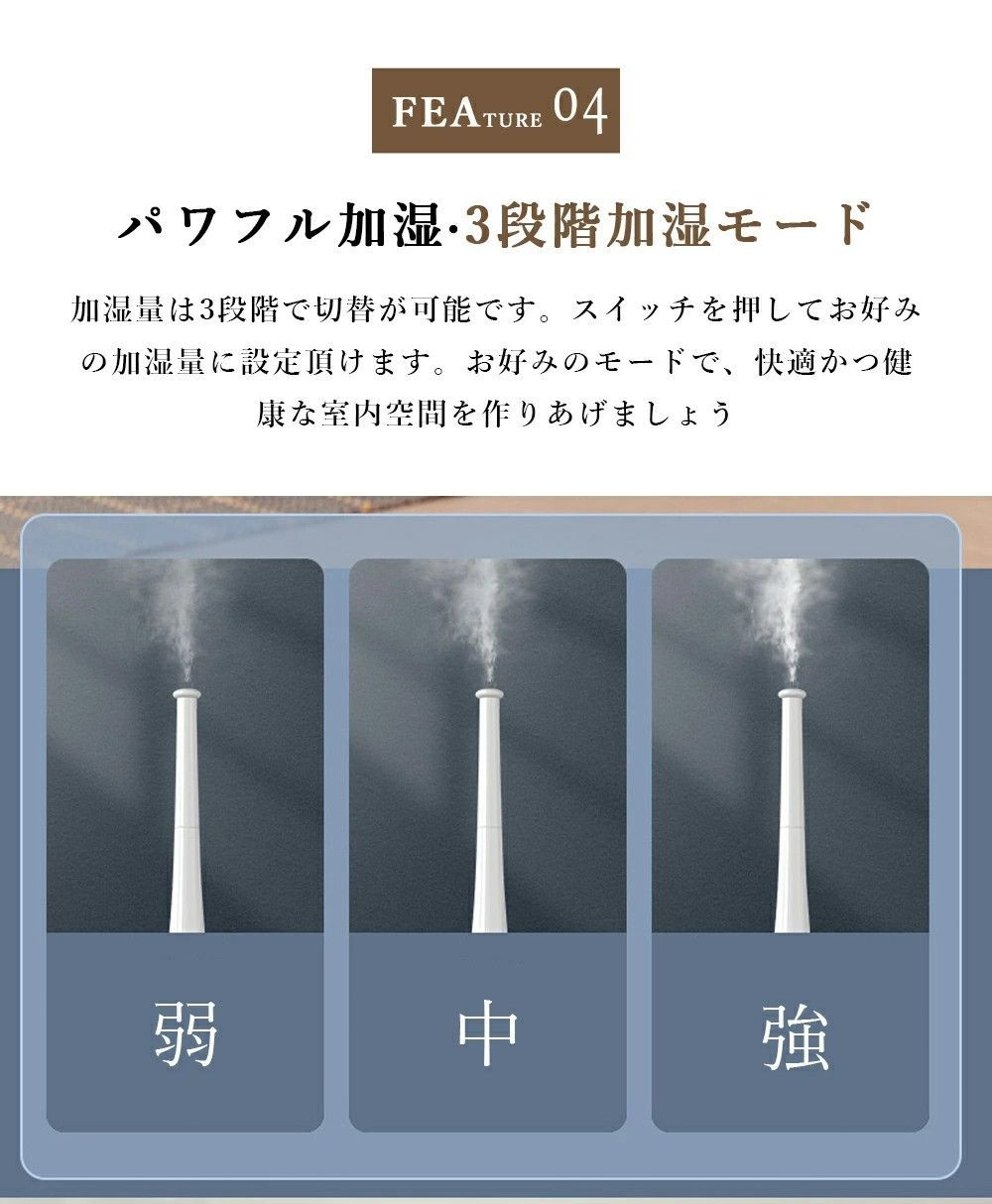 加湿器 超音波式 大容量 5L 大型 タワー 上部給水 自動湿度調節