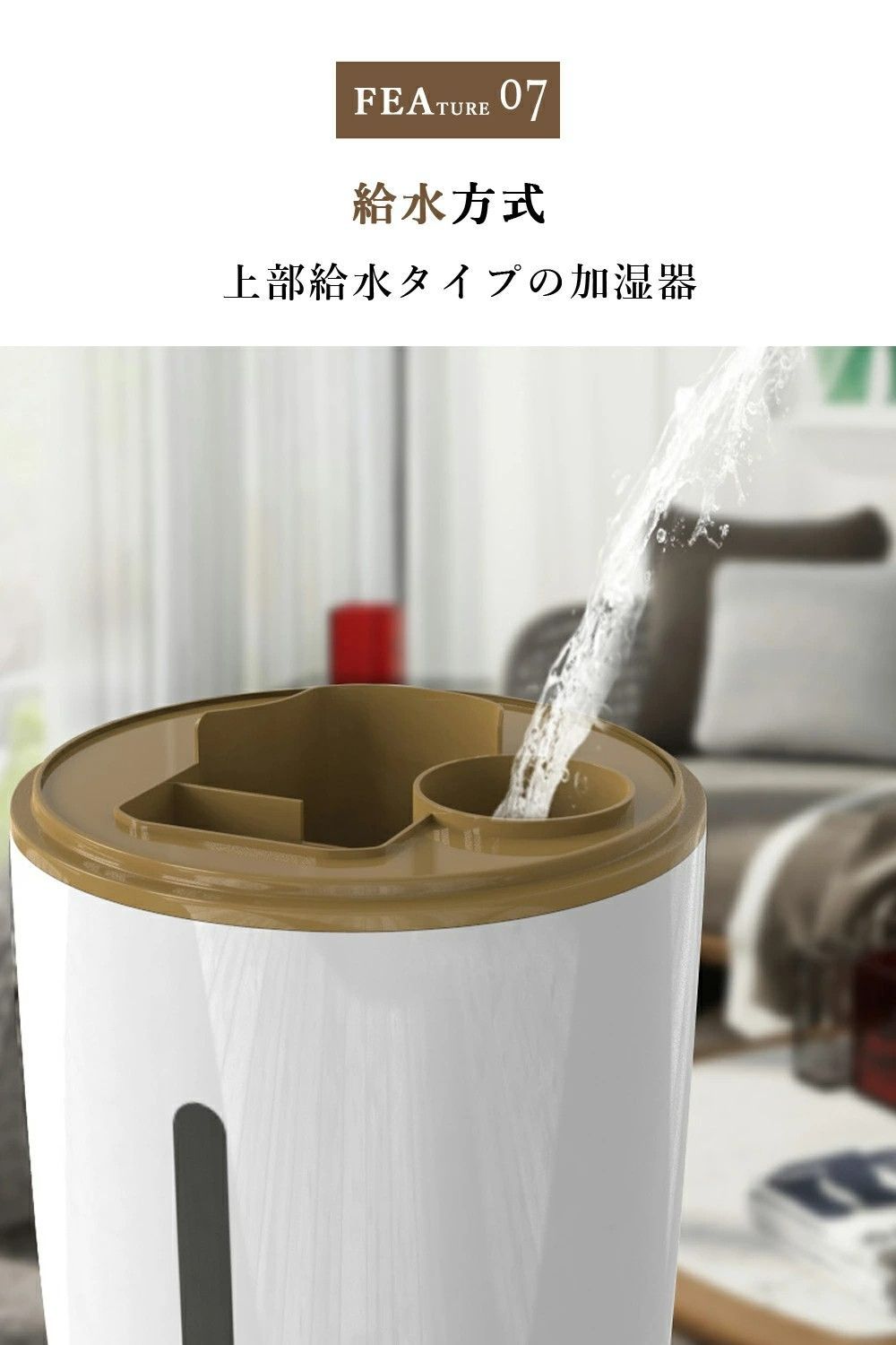 加湿器 超音波式 大容量 5L 大型 タワー 上部給水 自動湿度調節