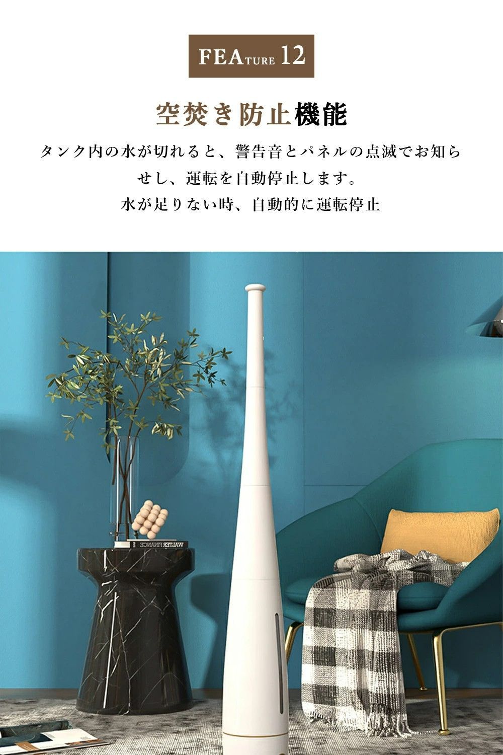 加湿器(5set) 株式会社シィー・ネット｜製品情報