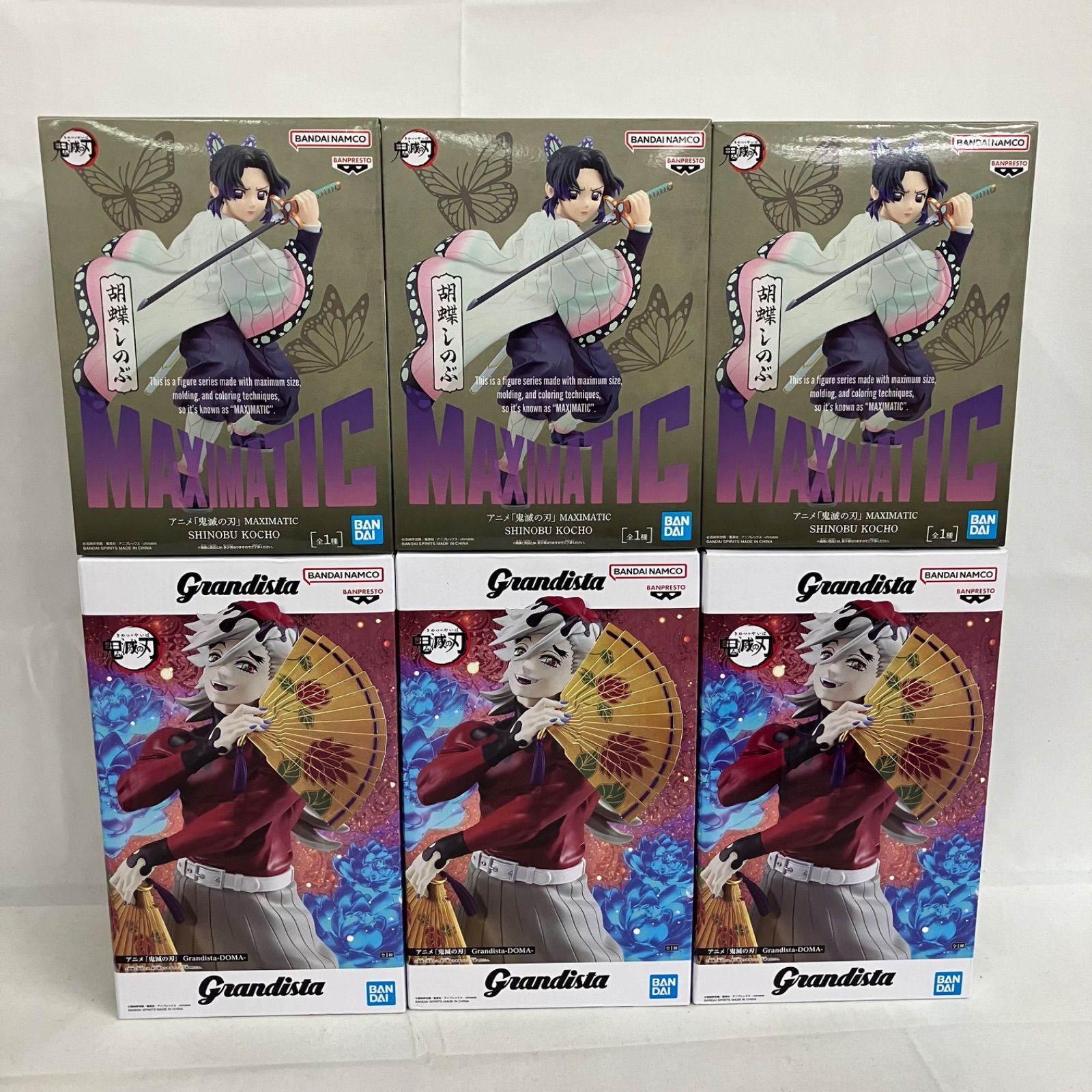 鬼滅の刃 童磨 Grandista フィギュア 6個 セット 未開封 鬼滅の刃 Grandista 童磨 MAXIMATIC 胡蝶しのぶ フィギュア 6個
