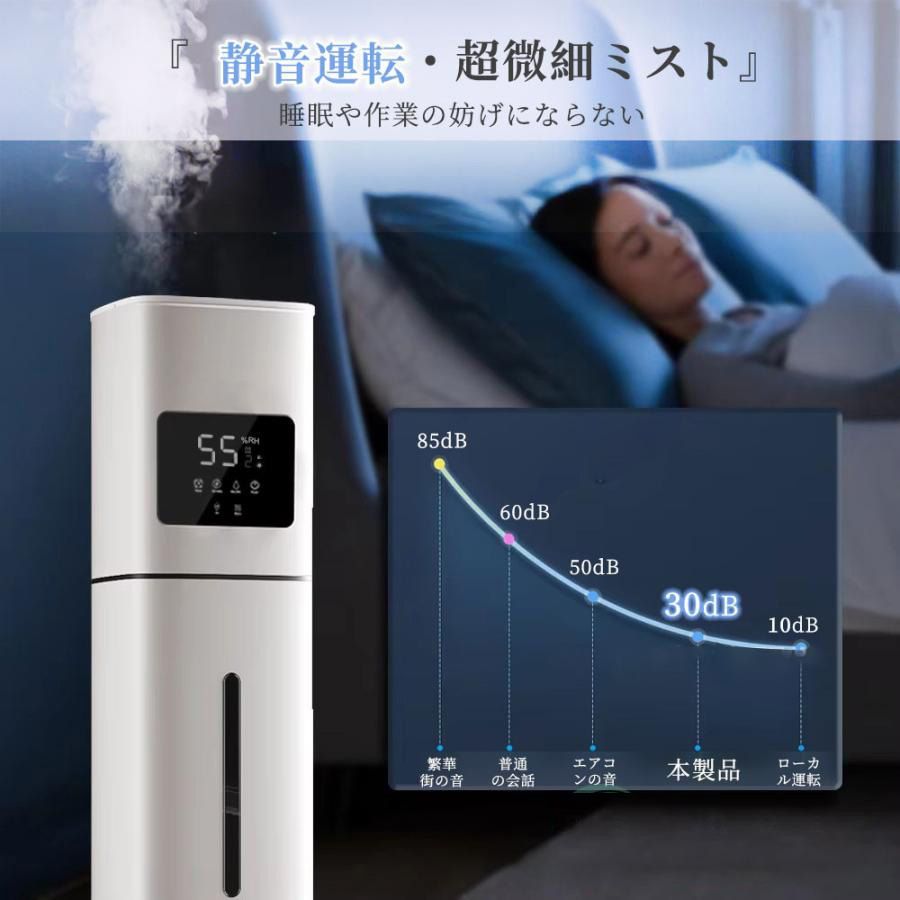加湿器 大容量 UV除菌 8 L 空気清浄機 卓上 超音波 次亜塩素酸水対応 おしゃれ 40畳 3段階調節 湿度センサー オフィス 部屋 タイマー 静音 空焚き防止 置き型加湿器 加湿器 冷暖房 空調