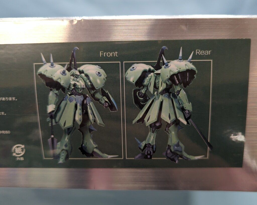 ボークス/VOLKS 1/100スケールハイスペックガレージキット サイレンA型