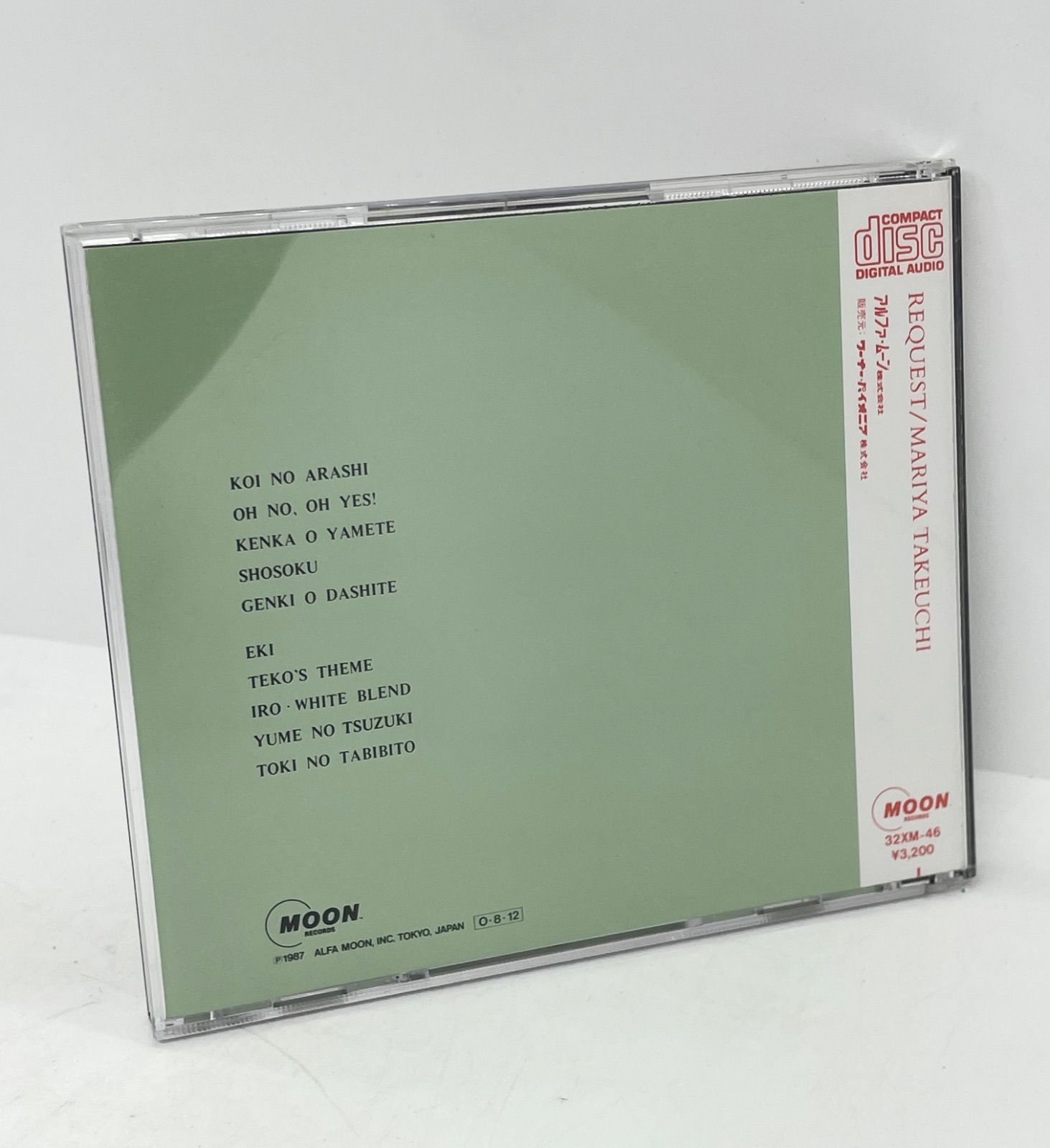 竹内まりや CD リクエスト REQUEST アルバム 32XM-46 - メルカリ