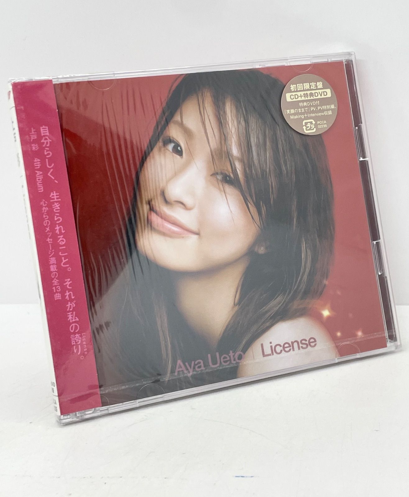 未開封 初回限定盤 上戸彩 CD DVD License ライセンス アルバム PCCA