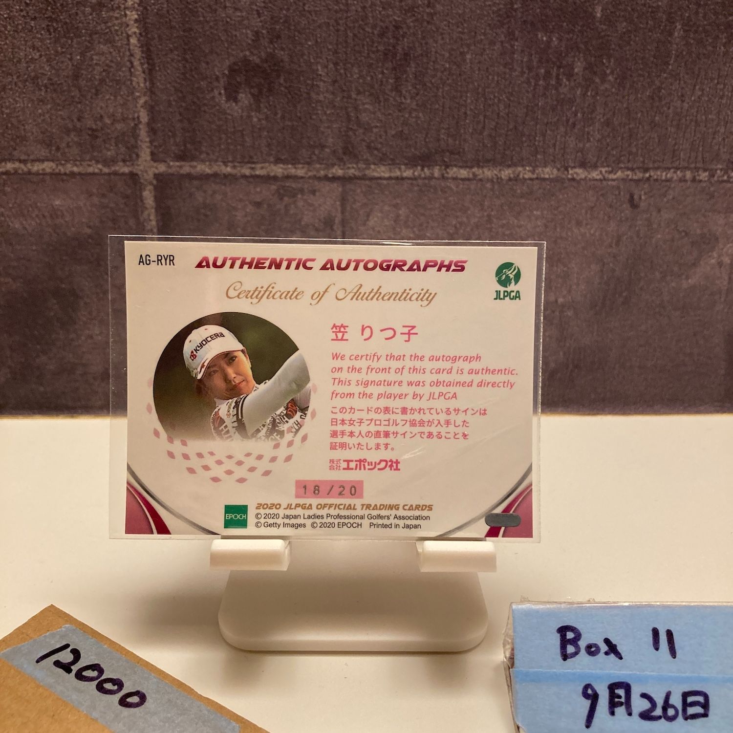 2020 EPOCH Woman s Pro Golfer 笠りつ子 Ritsuko Ryu 18 20 直筆サインカード JLPGA 女子プロゴルフ カード