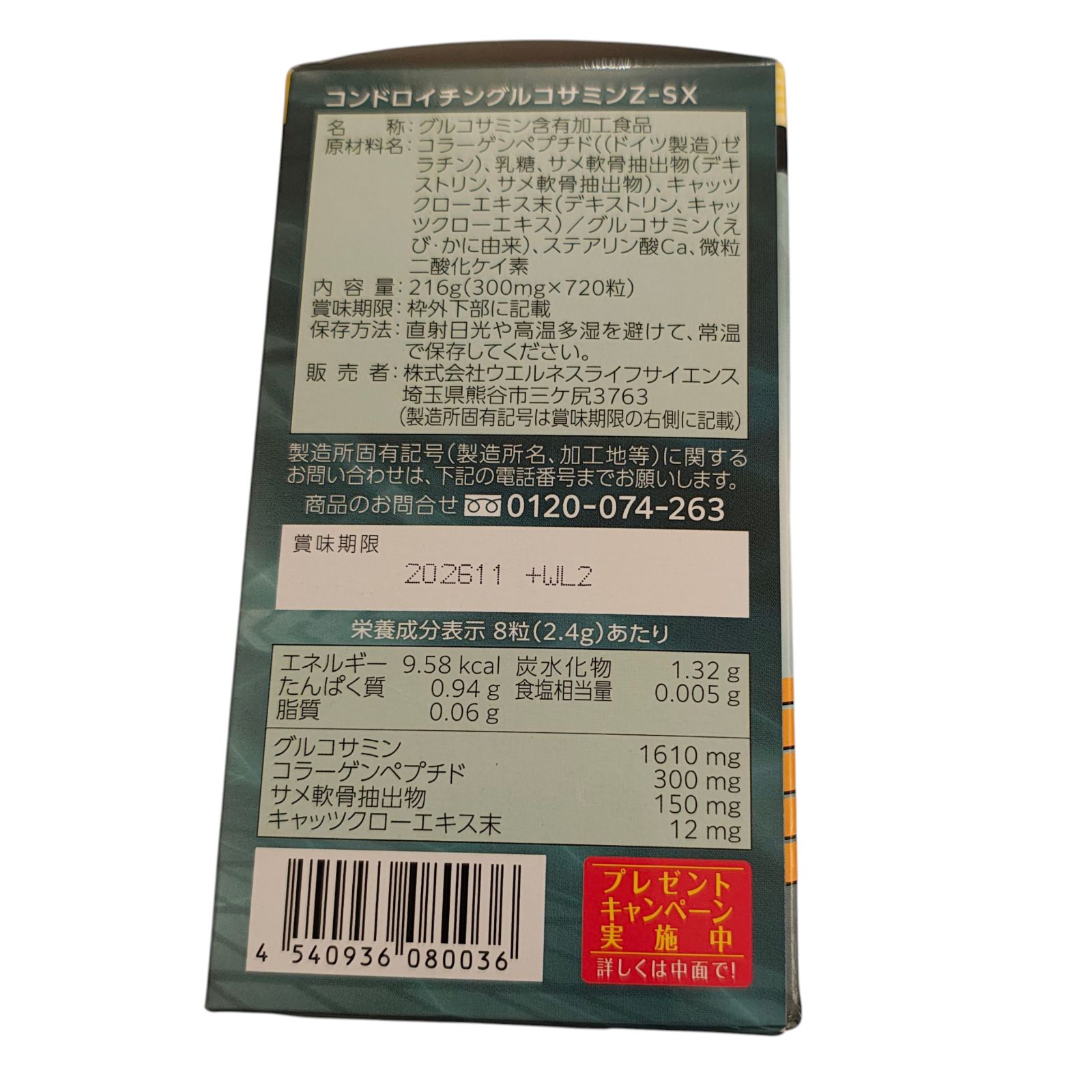 〈あさひ〉ナチュラルメディスン　ギンコ2コセット あさひ〉ナチュラルメディスン ギンコ2コセット ギンコ120 2箱セット