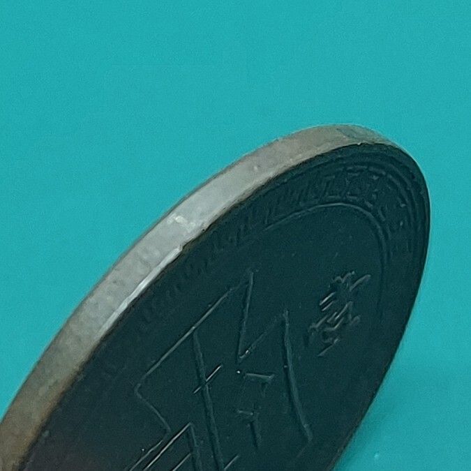 中華民国 一分硬貨 壹分銅貨 中華民国26年 1937年 太陽のデザイン 中国
