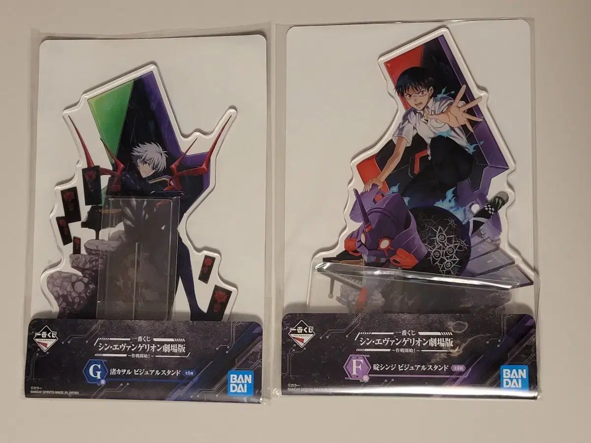 エヴァンゲリオン 一番くじ ビジュアル アクリルスタンド 羽風 薫＋碇