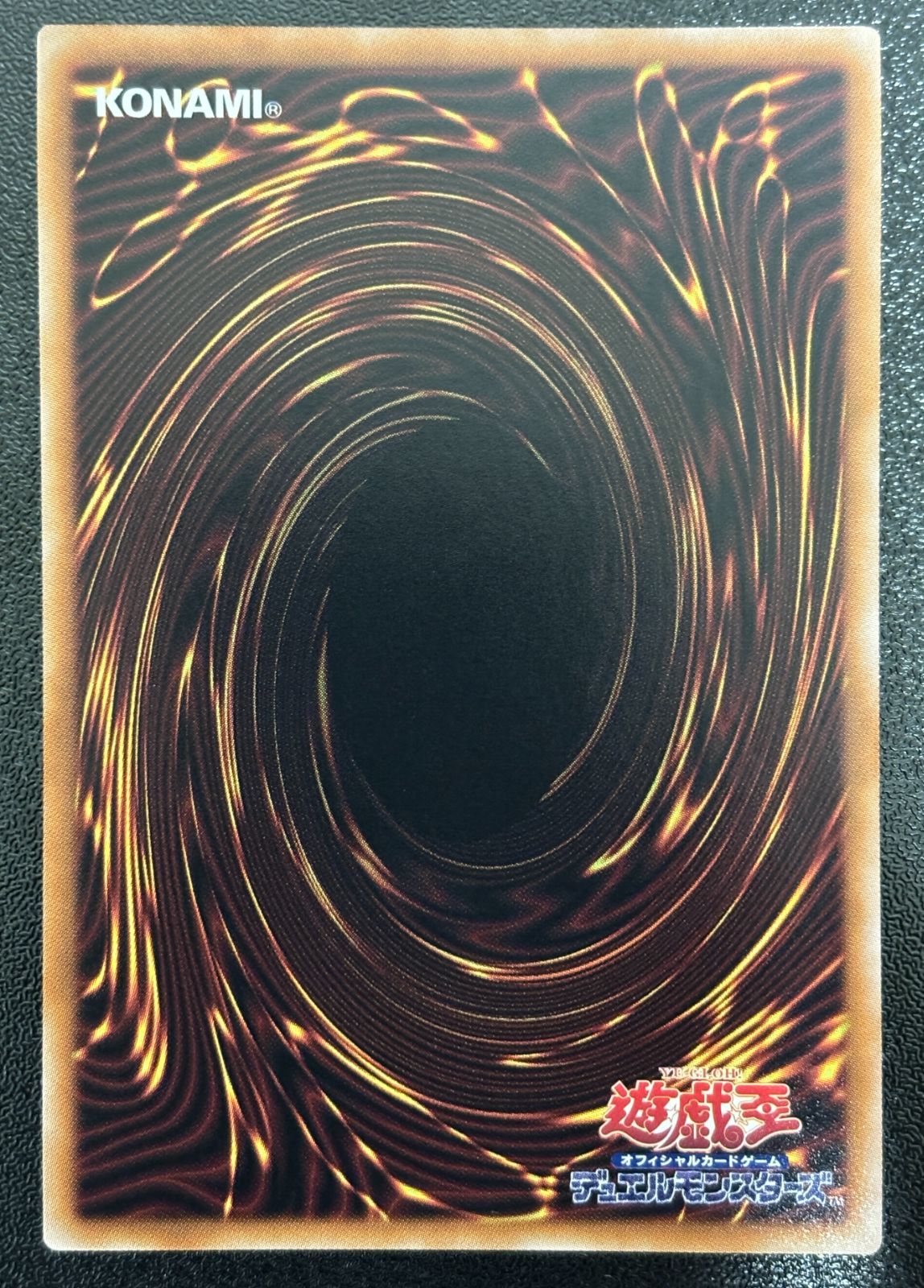 遊戯王 白き森のアステーリャ 25th クォーターセンチュリー